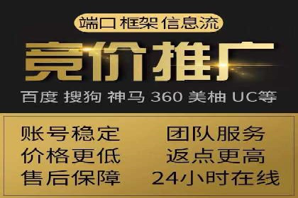 百度竞价包年推广助力企业实现线上线下融合